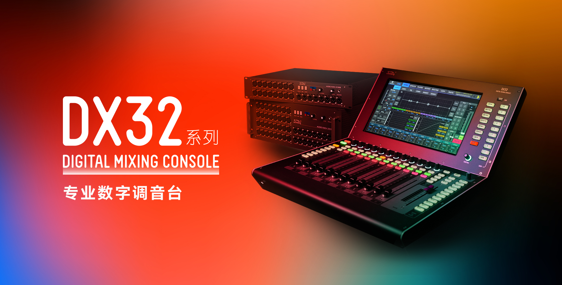 DX32