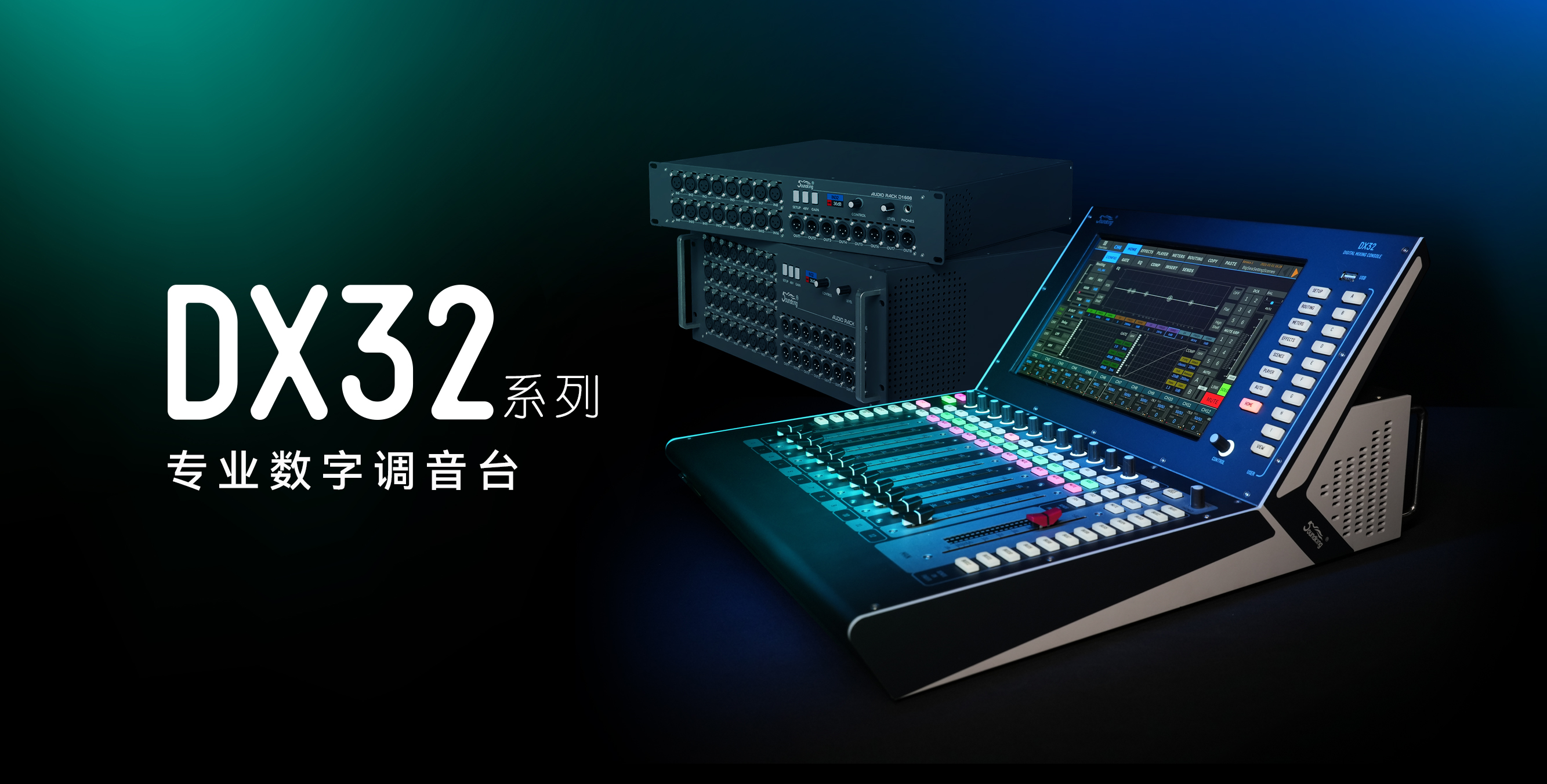 DX32