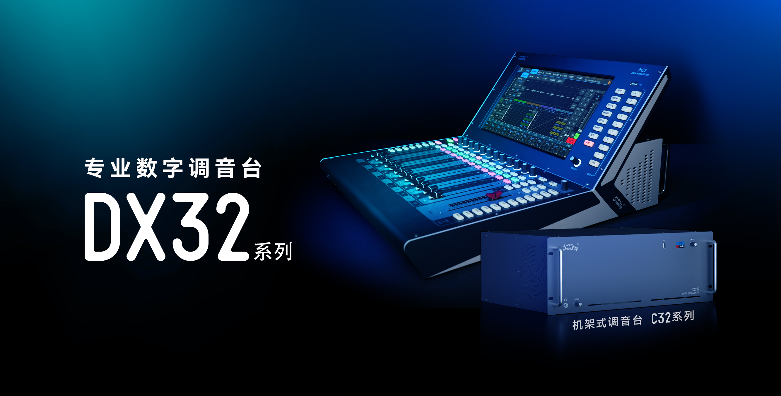 DX32