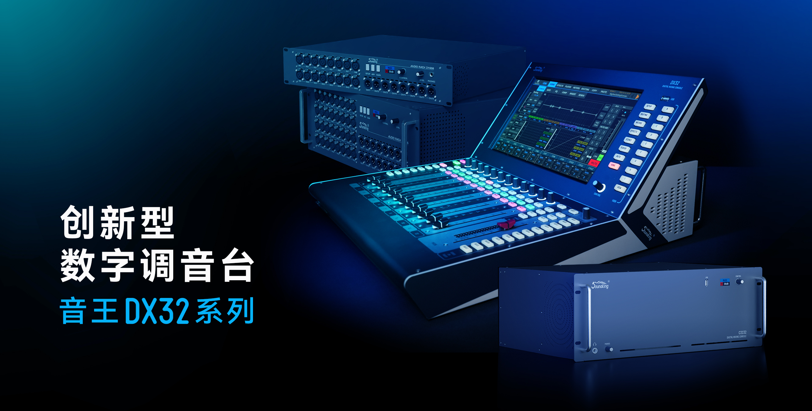 DX32