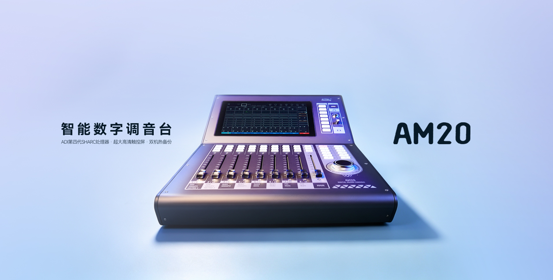 AM20