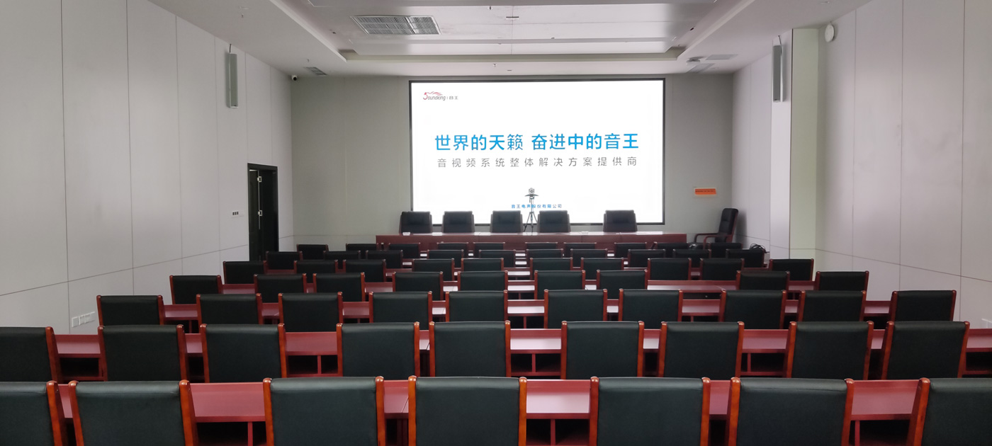 音王LED专用环屏音箱入驻凉山州应急指挥中心筑牢应急安全瞭望台