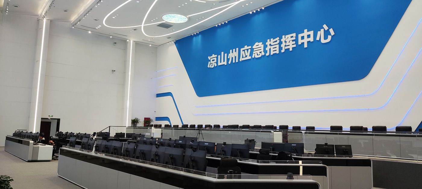 音王LED专用环屏音箱入驻凉山州应急指挥中心筑牢应急安全瞭望台