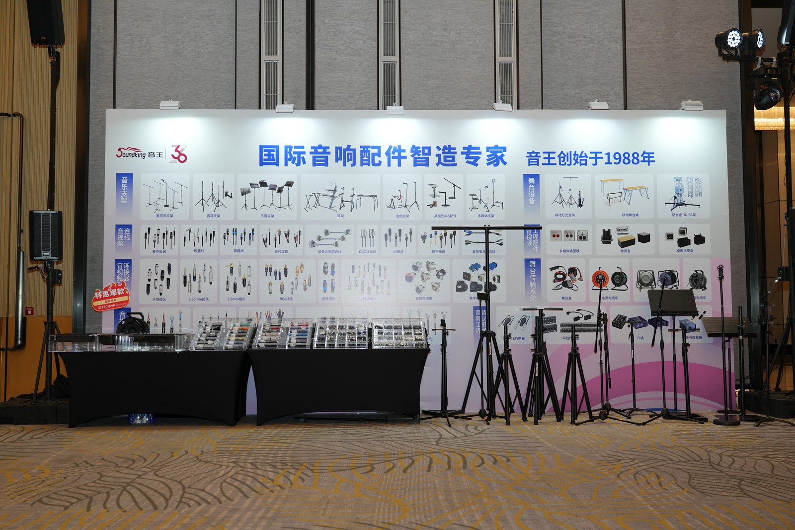 创新科技引领产业高质量发展 | 音王音视频系统技术创新整体解决方案亮相成都