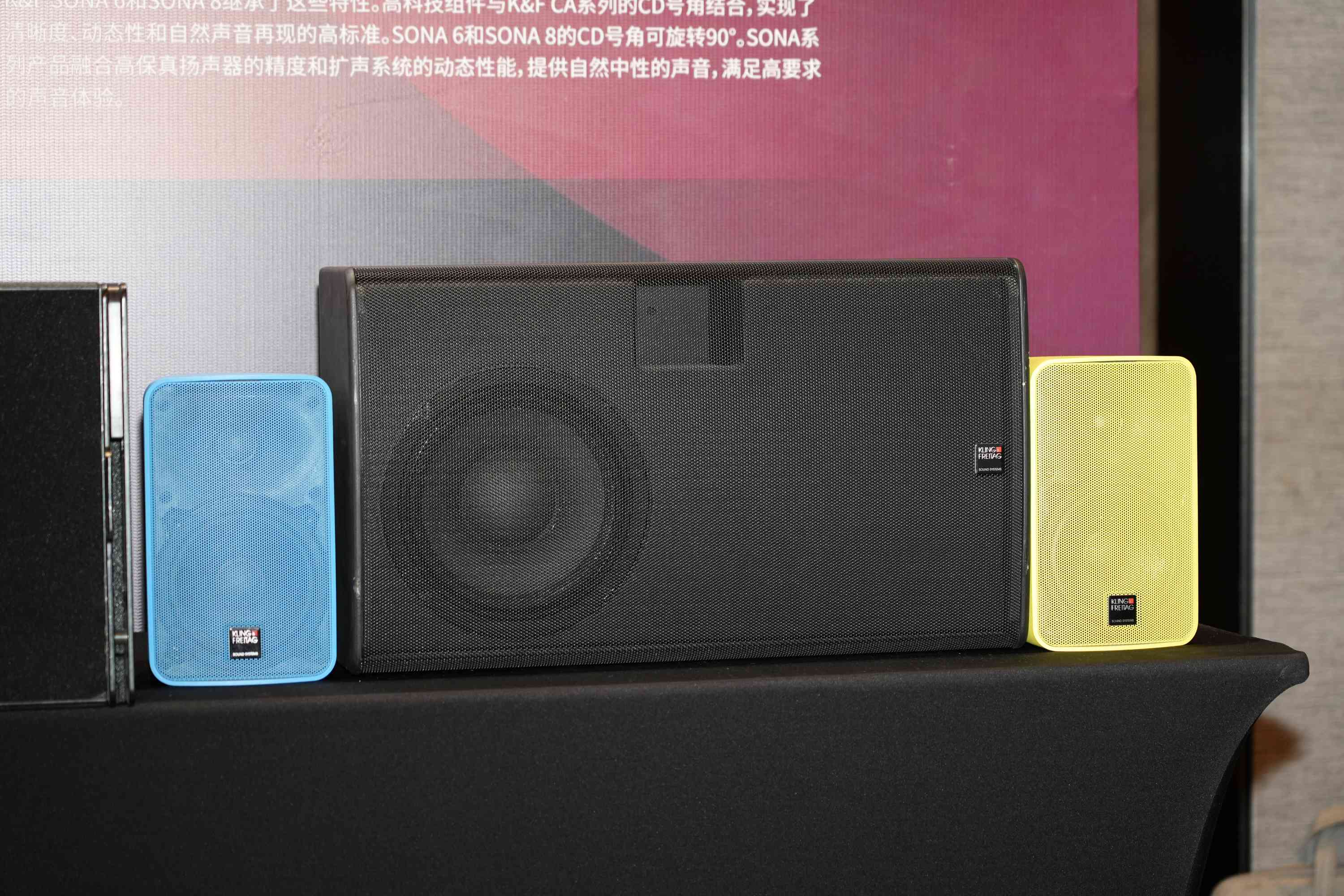 创新科技引领产业高质量发展 | 音王音视频系统技术创新整体解决方案亮相成都