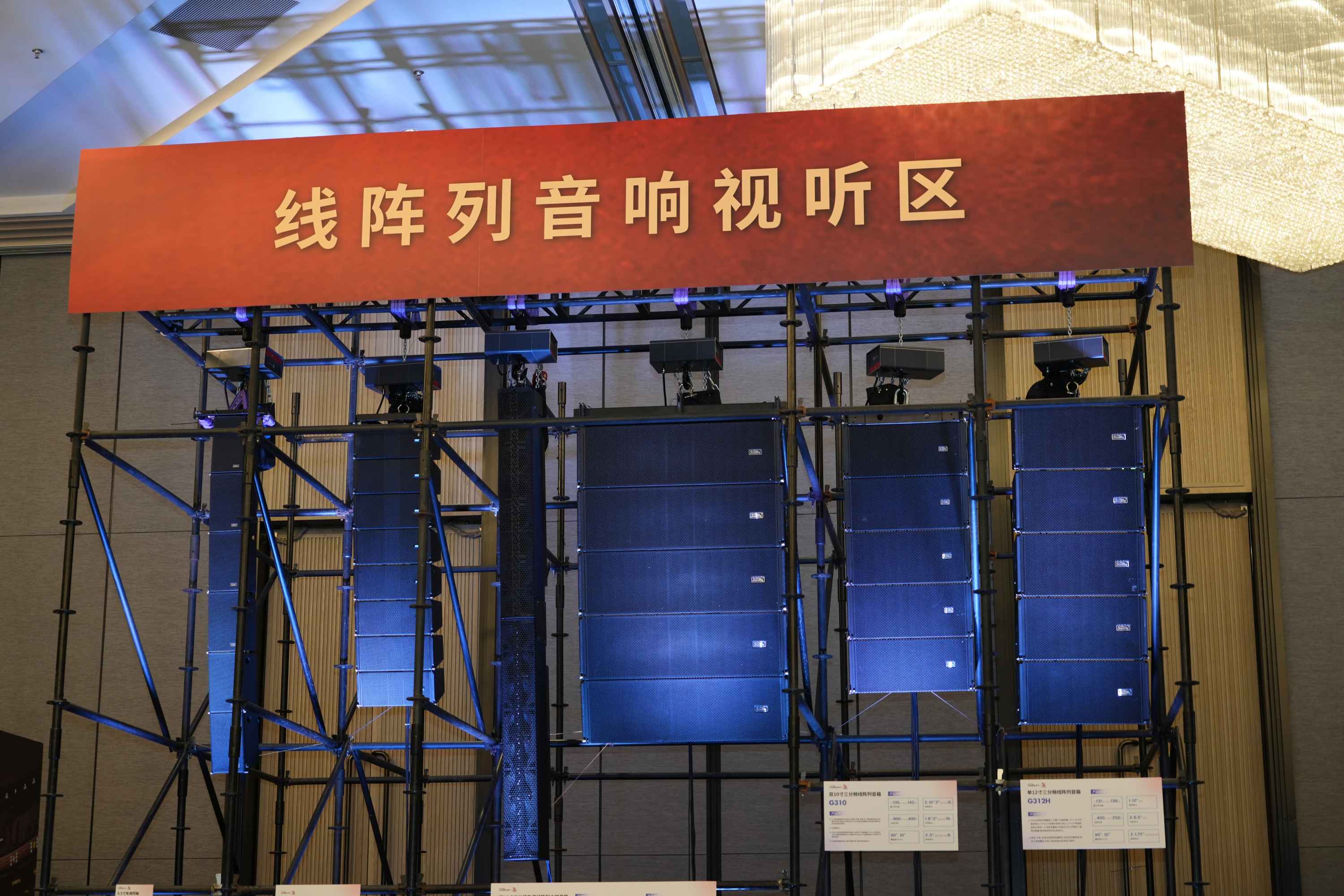 创新科技引领产业高质量发展 | 音王音视频系统技术创新整体解决方案亮相成都