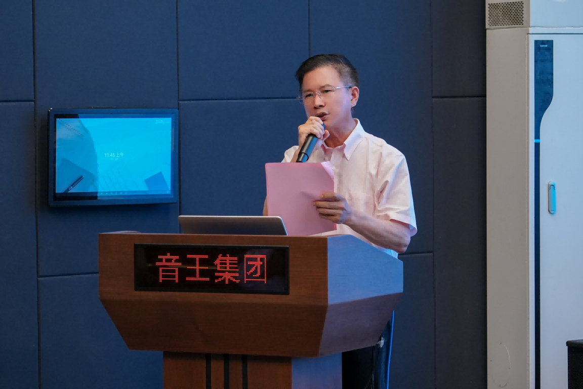音王集团2024上半年度工作总结与下半年度新任务新目标誓师大会圆满召开