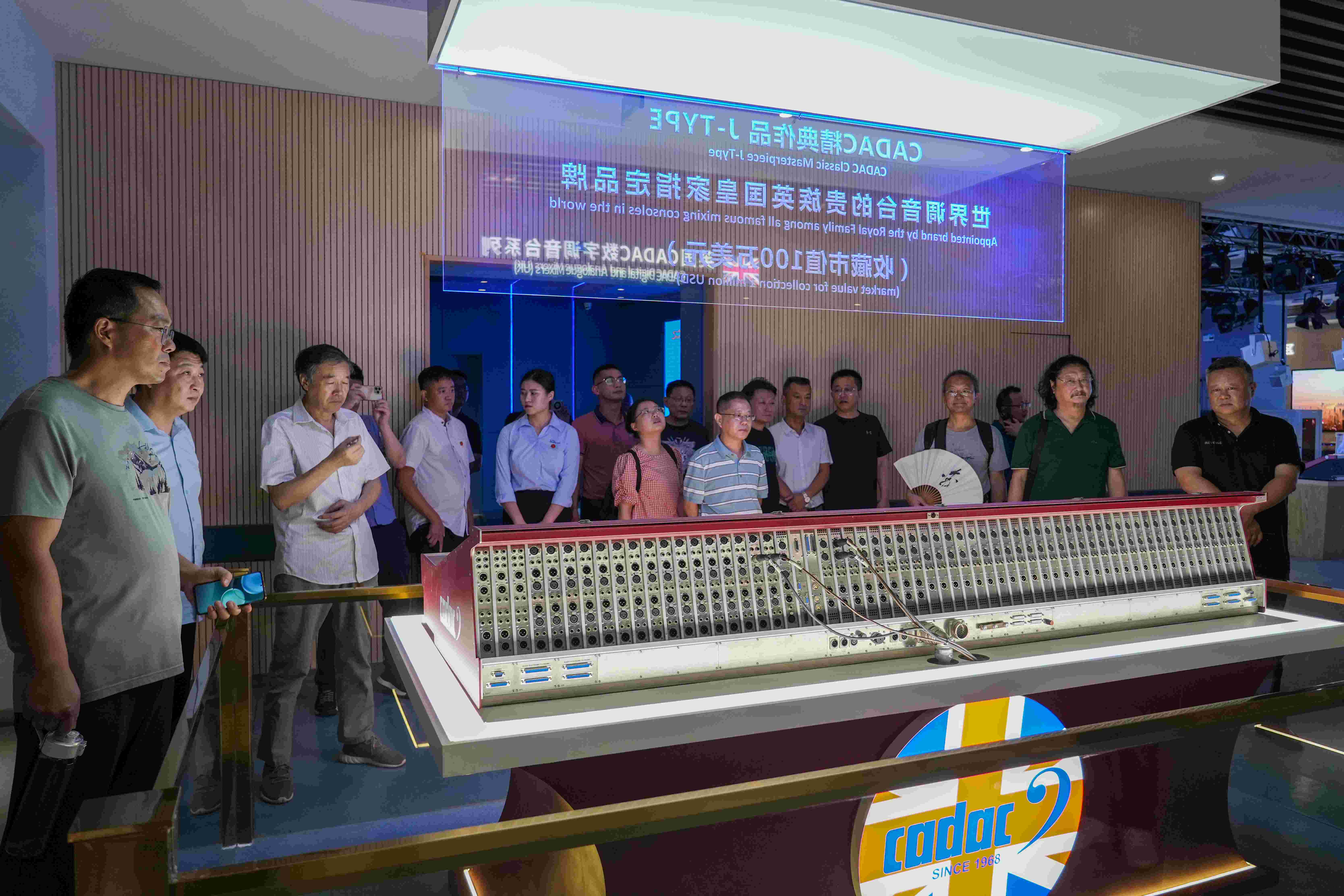 2024年苏中建筑电气及智能化技术交流会在音王盛大召开