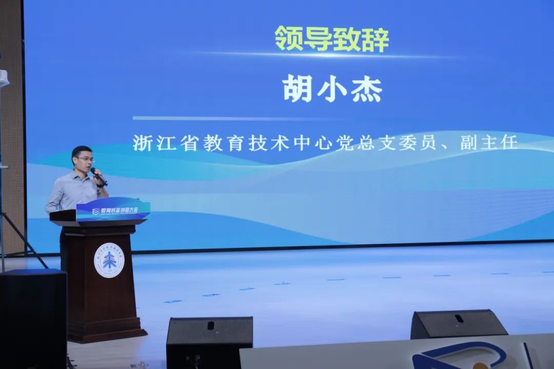 音王AI音视频技术引领校园声环境，成为2024教育装备创新大会一大亮点