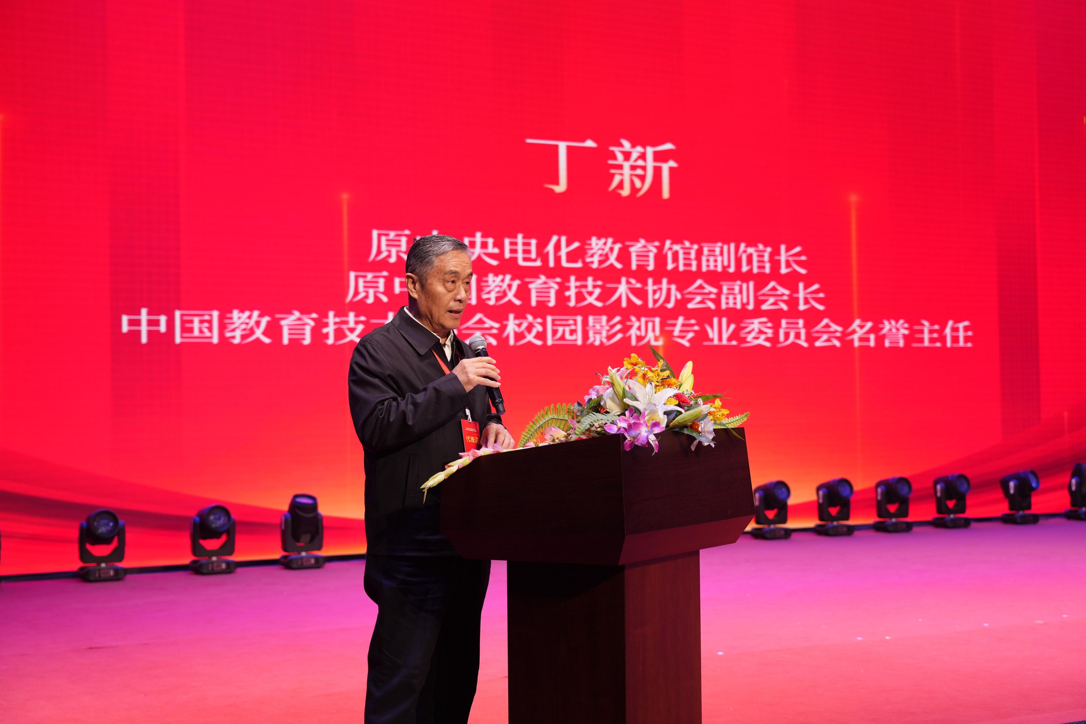 2024校园影视教育成果展示暨“元宇宙VR创意编程”培训活动在音王成功举办