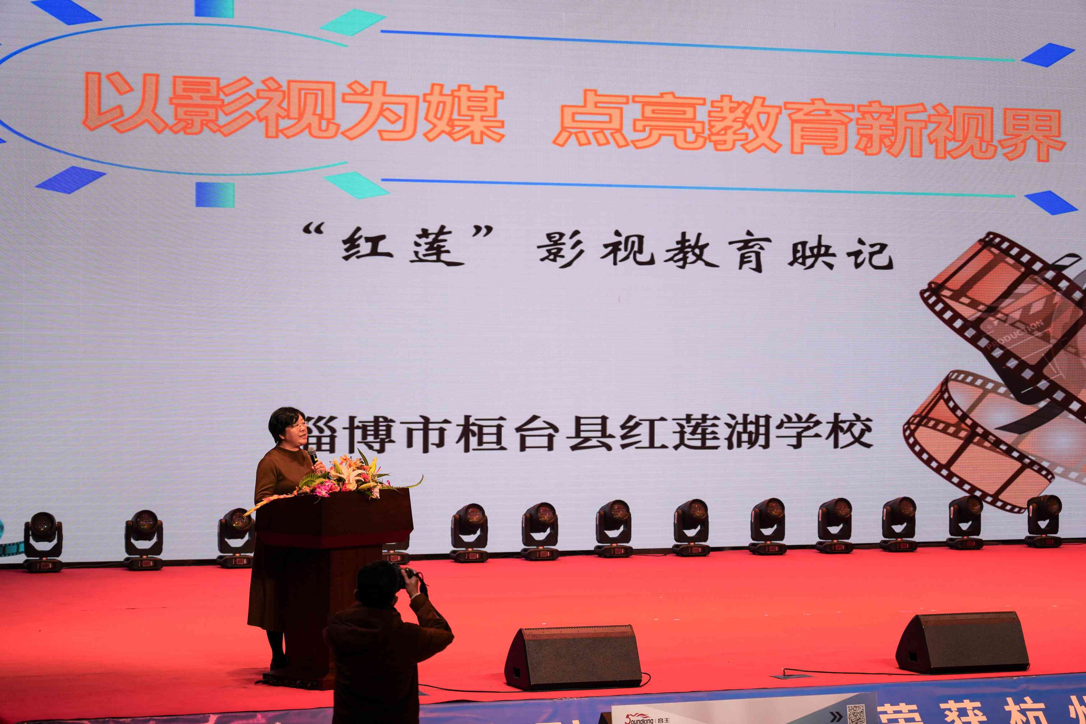 2024校园影视教育成果展示暨“元宇宙VR创意编程”培训活动在音王成功举办