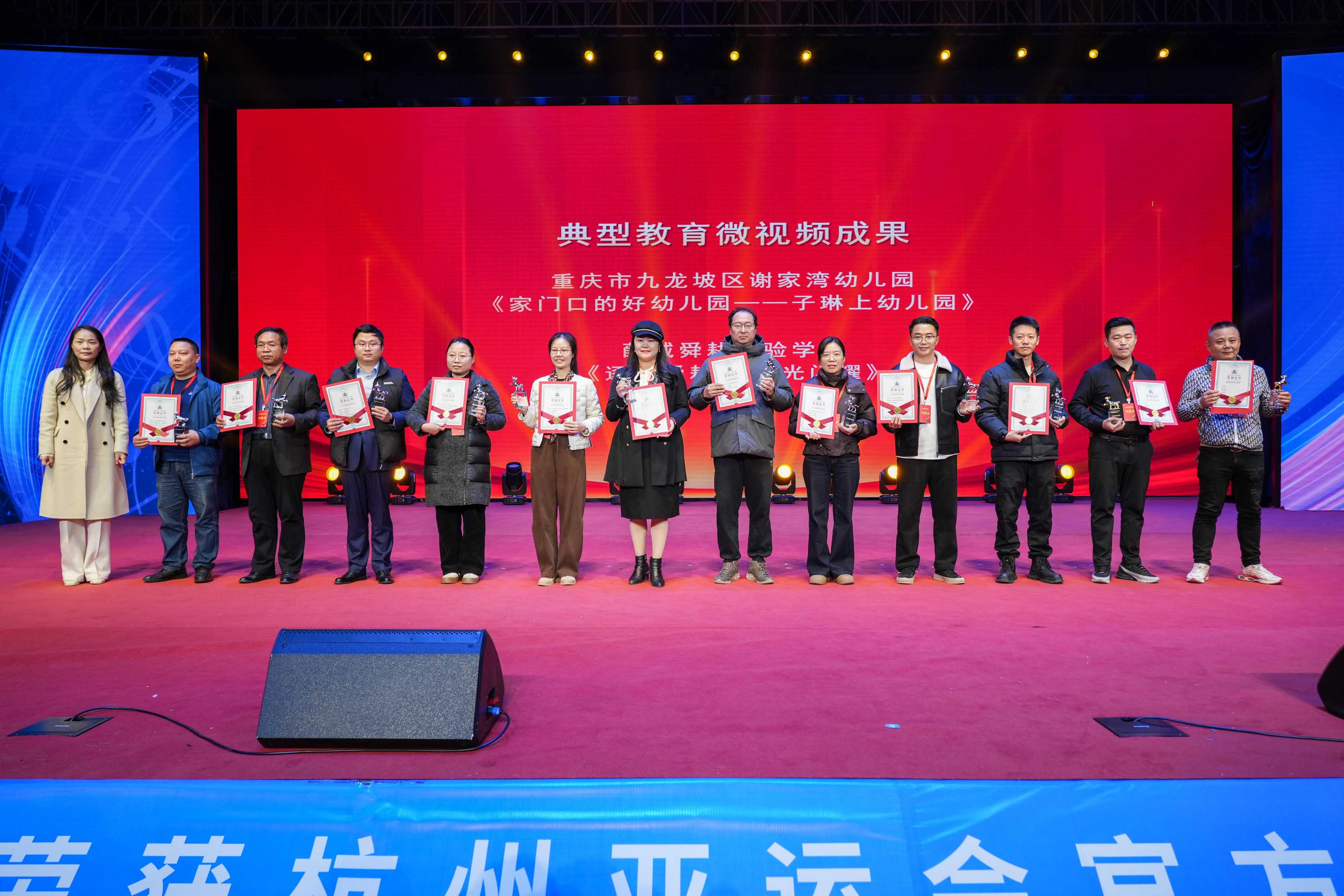 2024校园影视教育成果展示暨“元宇宙VR创意编程”培训活动在音王成功举办