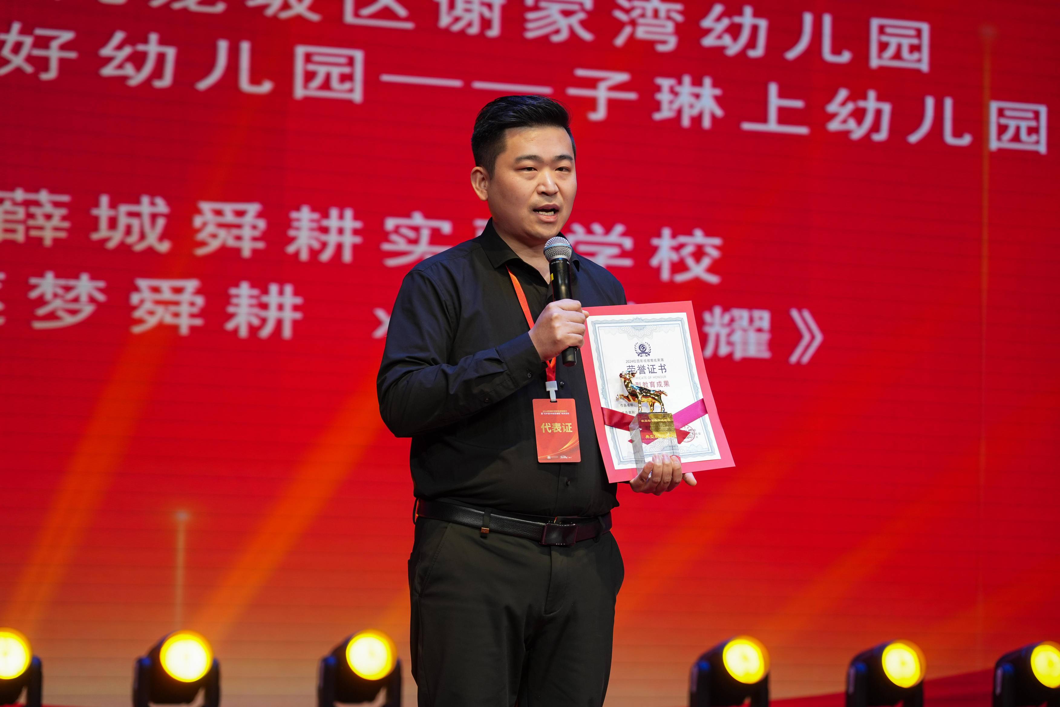 2024校园影视教育成果展示暨“元宇宙VR创意编程”培训活动在音王成功举办
