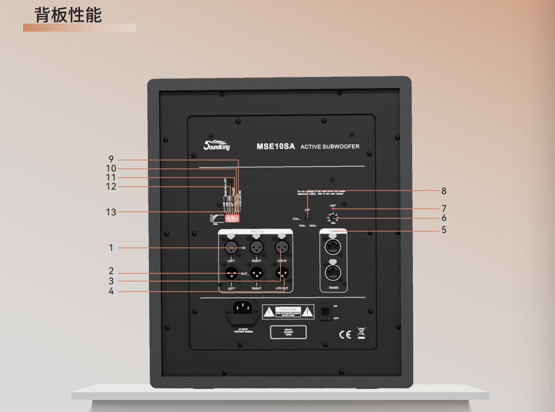 MSE10SA (试产中)