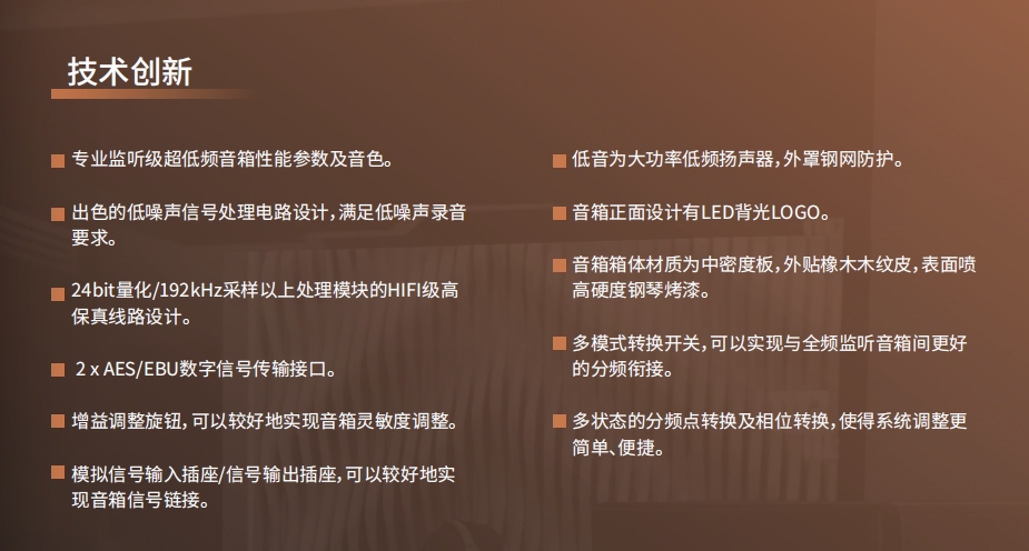 MS10SA（试产中）