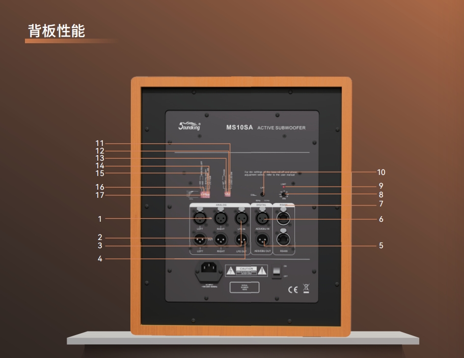 MS10SA（试产中）