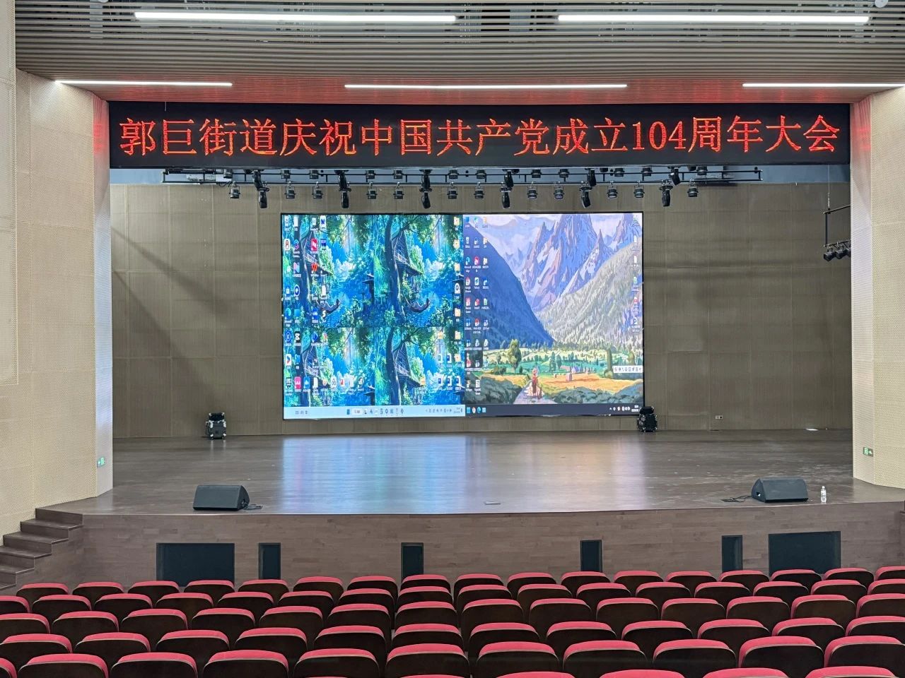郭巨综合文化中心