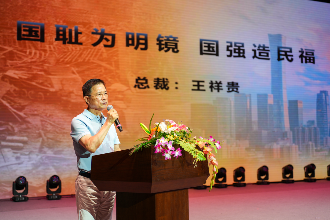 音王集团隆重举行 纪念中国人民抗日战争暨世界反法西斯战争胜利80周年活动