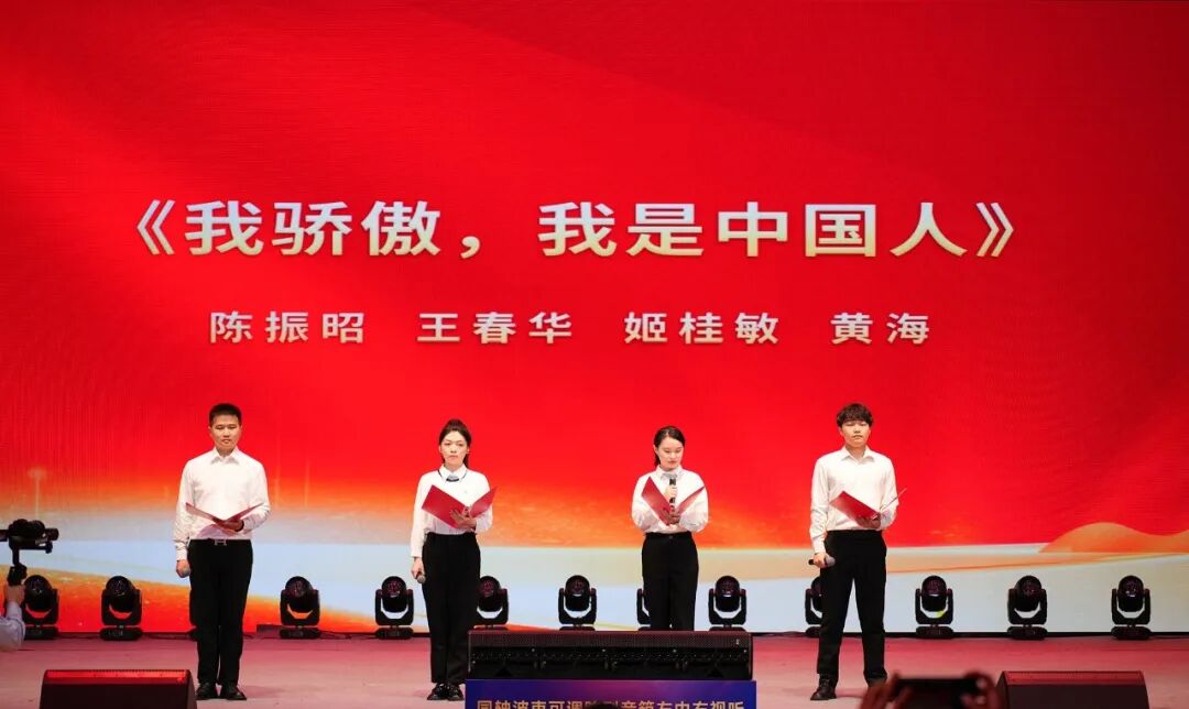 音王集团隆重举行 纪念中国人民抗日战争暨世界反法西斯战争胜利80周年活动