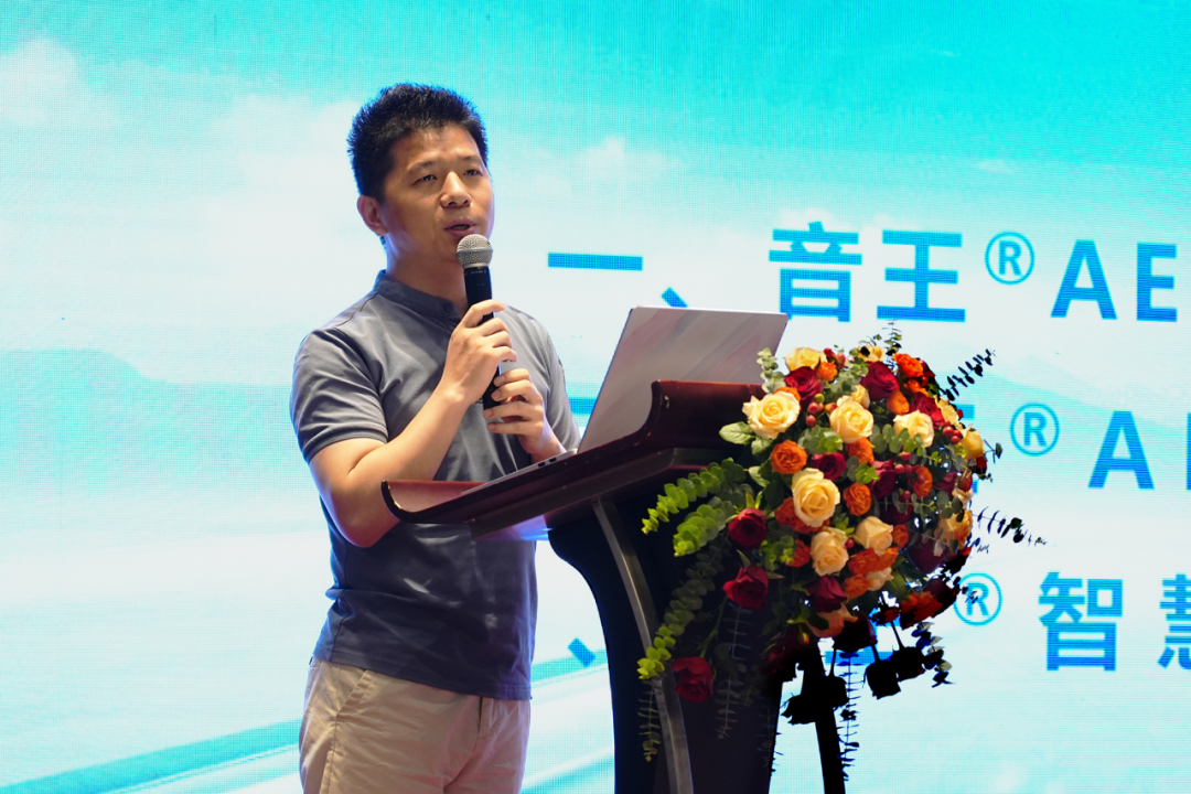 科技引领行业未来--“音王集团音视频创新科技报告会”在武汉盛大举行