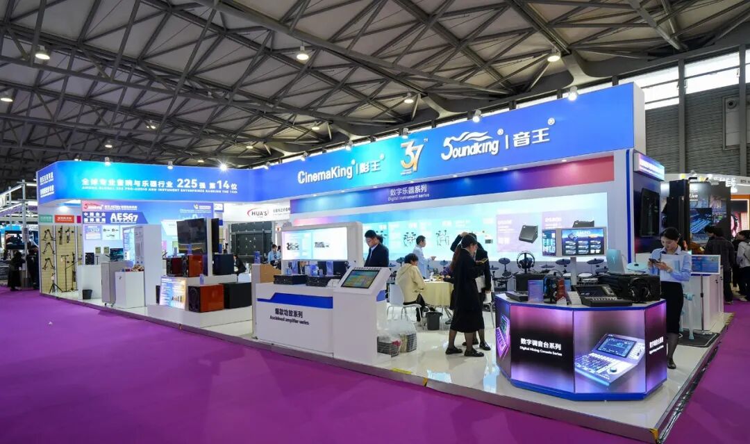 最新！音王携众多创新科技闪耀2025中国（上海）国际乐器展