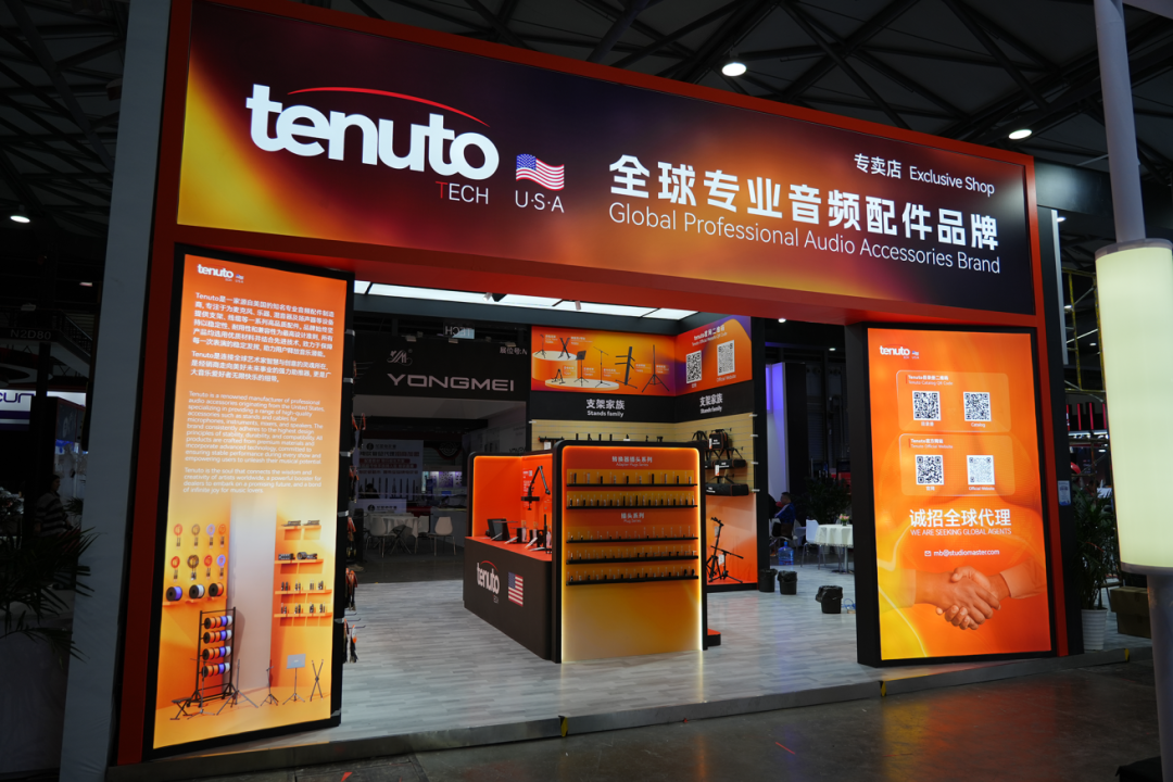 最新！音王携众多创新科技闪耀2025中国（上海）国际乐器展