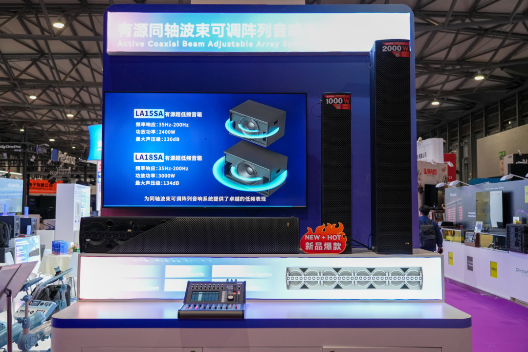 最新！音王携众多创新科技闪耀2025中国（上海）国际乐器展