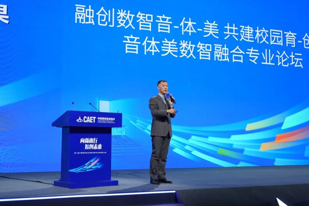 现场直击 | 音王科技赋能未来教育,推动智慧教学新变革 现场直击 | 音王科技赋能未来教育,推动智慧教学新变革