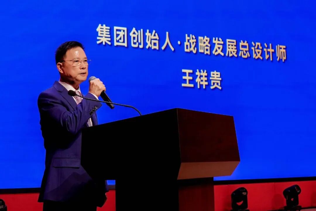 音王集团2026年高质量发展誓师大会隆重举行