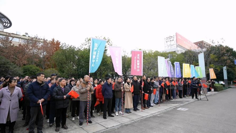 庆元旦 迎新年|音王集团隆重举行2026元旦升旗活动 庆元旦 迎新年|音王集团隆重举行2026元旦升旗活动