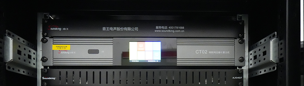 济南市历城第二中学