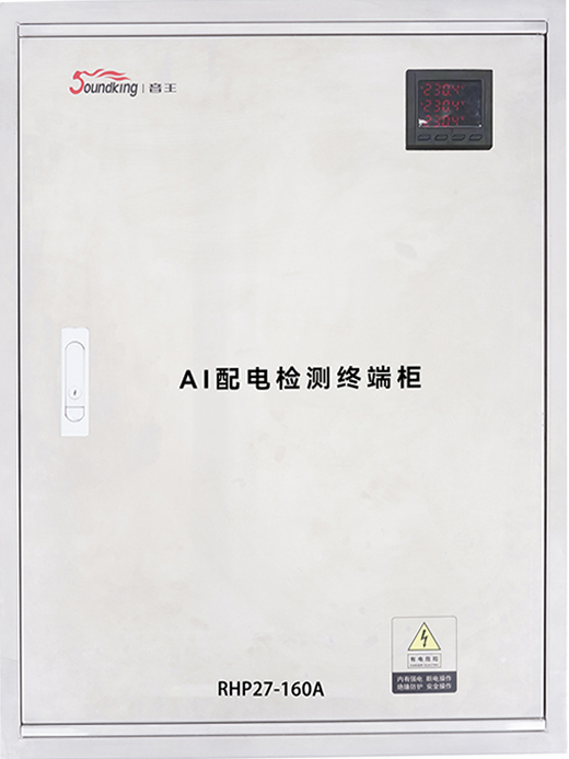 济南市历城第二中学