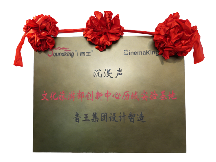 济南市历城第二中学