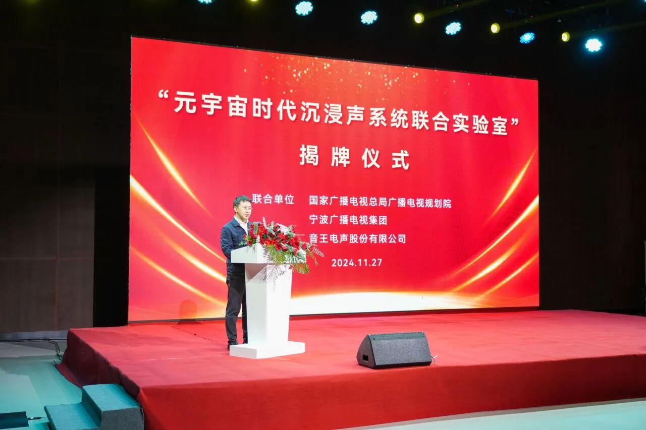 宁波广播电视集团 宁波广播电视集团