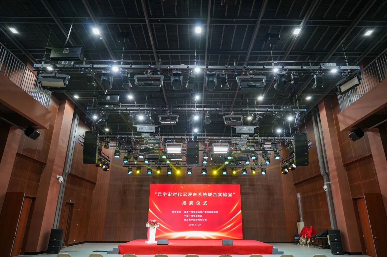 宁波广播电视集团 宁波广播电视集团