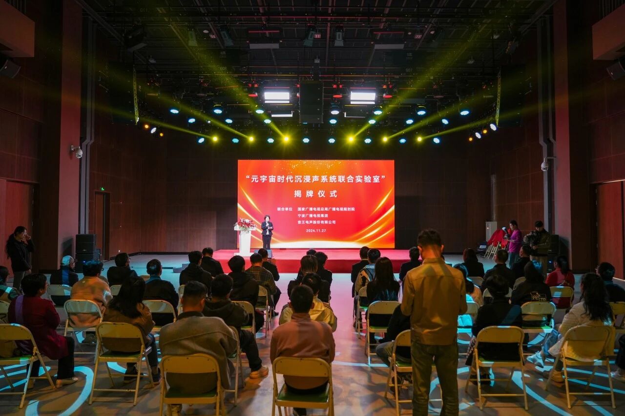 宁波广播电视集团 宁波广播电视集团