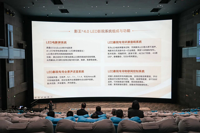 中国电影科学技术研究所与音王集团签署战略合作协议 中国电影科学技术研究所与音王集团签署战略合作协议