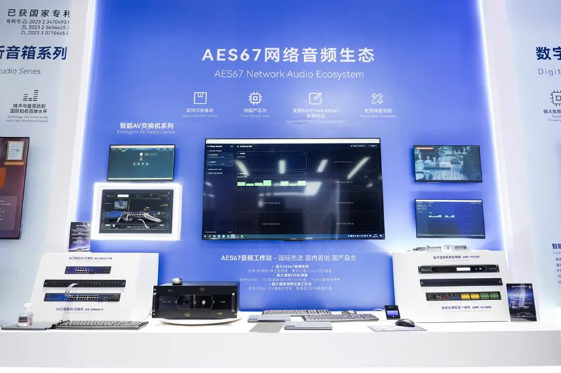 音王闪耀北京InfoComm展,沉浸声视听馆引爆全场 音王闪耀北京InfoComm展,沉浸声视听馆引爆全场