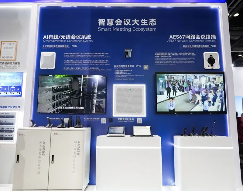 音王闪耀北京InfoComm展,沉浸声视听馆引爆全场 音王闪耀北京InfoComm展,沉浸声视听馆引爆全场