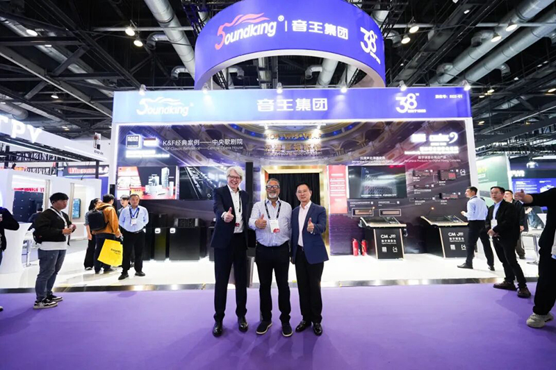 音王闪耀北京InfoComm展,沉浸声视听馆引爆全场 音王闪耀北京InfoComm展,沉浸声视听馆引爆全场