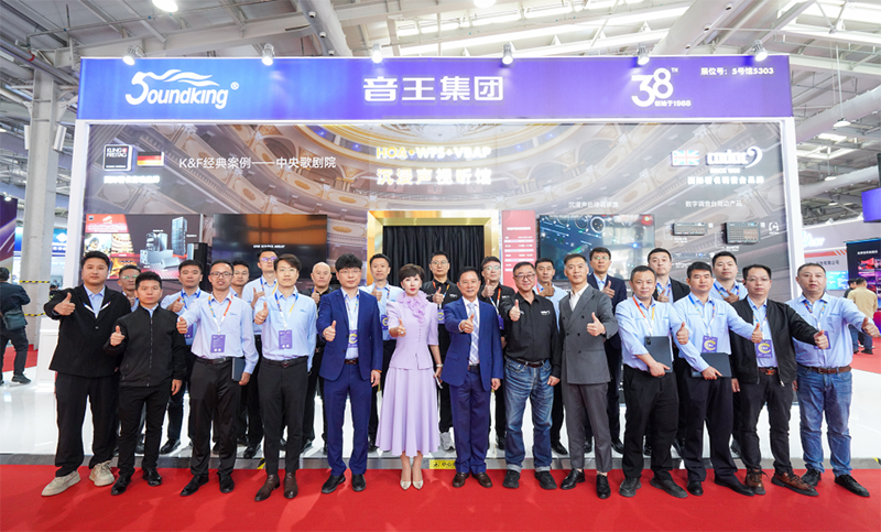 热度攀升！音王连战两大行业盛会，硬核科技再现北京CCBN 2026