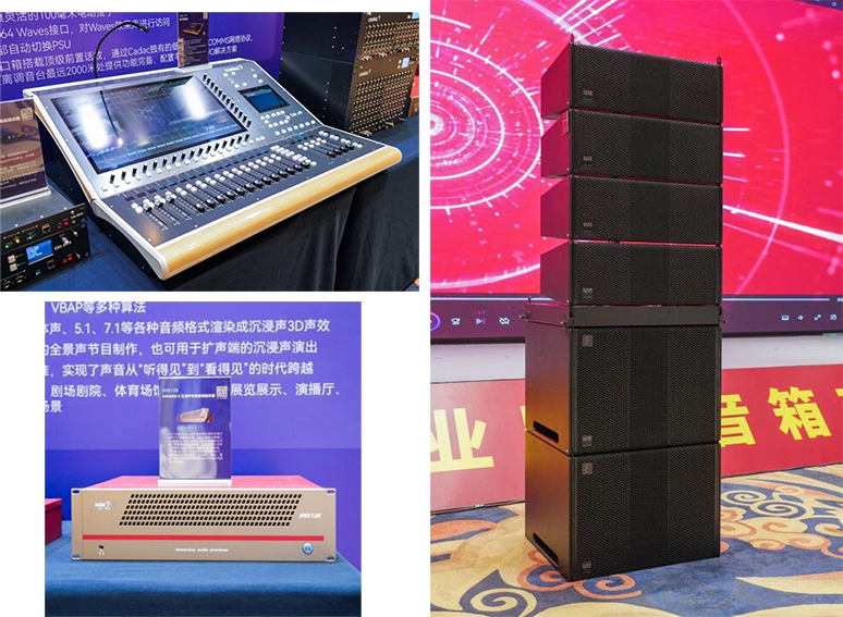 重要里程碑！《有源专业监听音箱技术要求和测量方法》团体标准暨音王集团有源专业监听音箱发布会在北京隆重举行