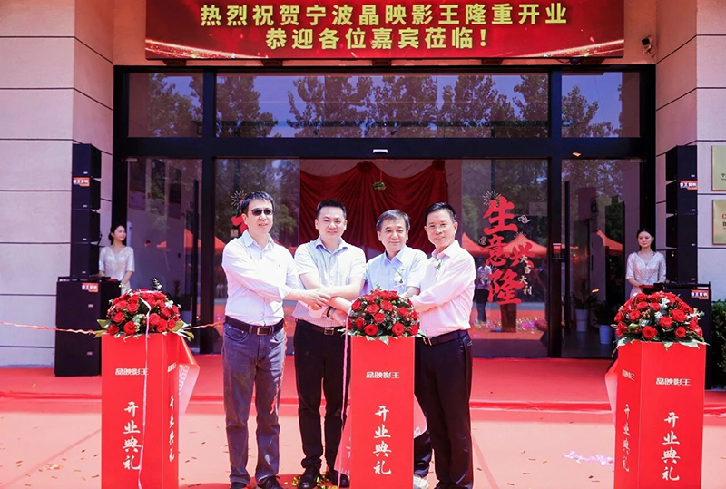 影王®启航！音王集团旗下影王®品牌AV融合创新技术视频生产基地盛大落成