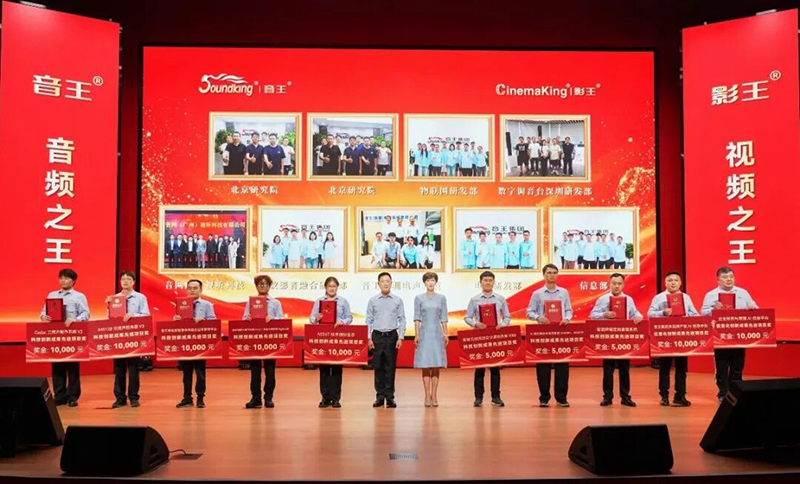 擂鼓出征,AV融合启新程|音王集团2026下半年度任务与目标交流大会圆满举行 擂鼓出征,AV融合启新程|音王集团2026下半年度任务与目标交流大会圆满举行