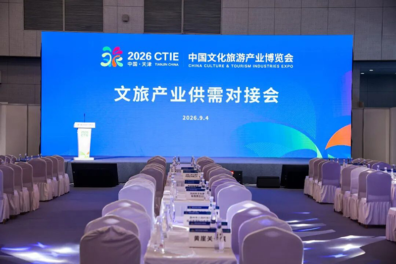 技术派×国家队!音王集团与兴旅传媒战略签约,共启智慧文旅新篇章 技术派×国家队!音王集团与兴旅传媒战略签约,共启智慧文旅新篇章