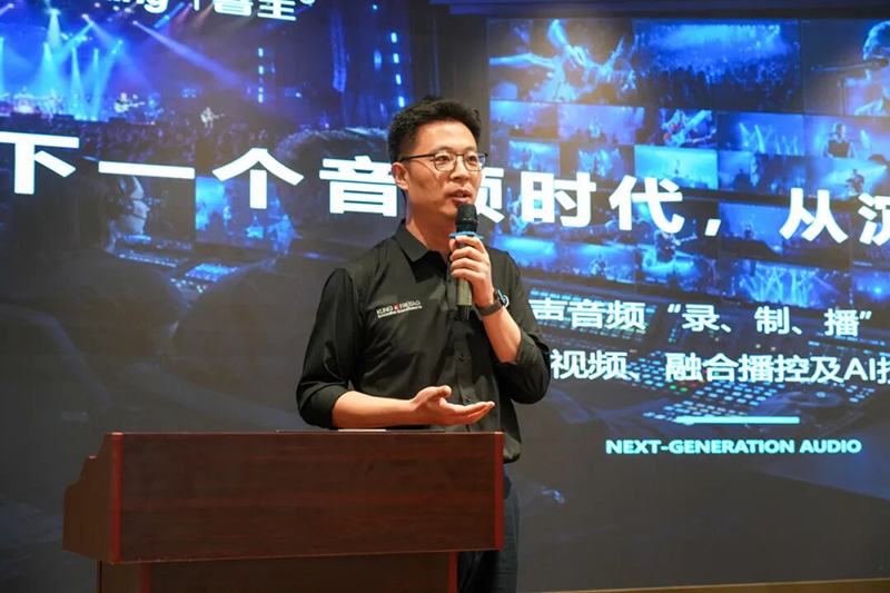聚力创新，共赢未来 | 音王集团科技创新成果发布会暨答谢晚宴圆满举行