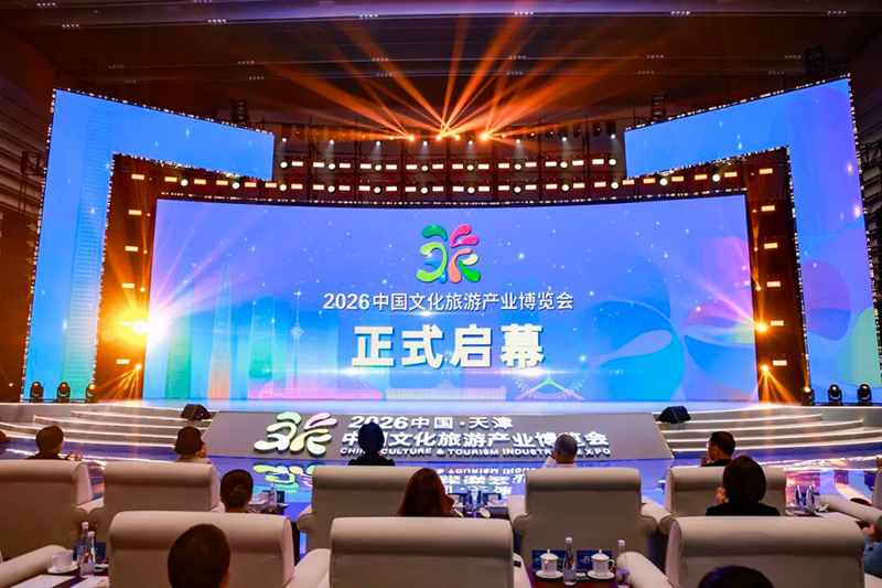 “音王®”(音频品牌)与“影王®”(视频品牌)以硬核实力护航2026中国文化旅游产业博览会 “音王®”(音频品牌)与“影王®”(视频品牌)以硬核实力护航2026中国文化旅游产业博览会