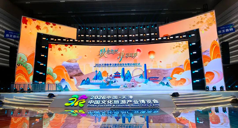 “音王®”(音频品牌)与“影王®”(视频品牌)以硬核实力护航2026中国文化旅游产业博览会 “音王®”(音频品牌)与“影王®”(视频品牌)以硬核实力护航2026中国文化旅游产业博览会
