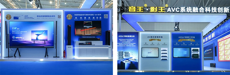 官方唯一指定品牌——音王携四大品牌重磅亮相2026中国文化旅游产业博览会 官方唯一指定品牌——音王携四大品牌重磅亮相2026中国文化旅游产业博览会