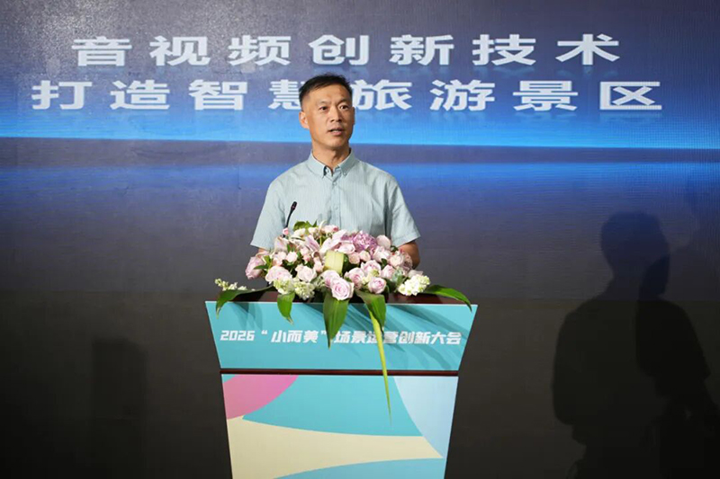 官方唯一指定品牌——音王携四大品牌重磅亮相2026中国文化旅游产业博览会 官方唯一指定品牌——音王携四大品牌重磅亮相2026中国文化旅游产业博览会